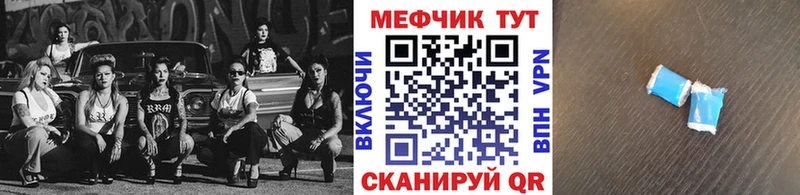 Купить МАРИХУАНА  Меф мяу мяу  Cocaine  ГАШ  Соликамск