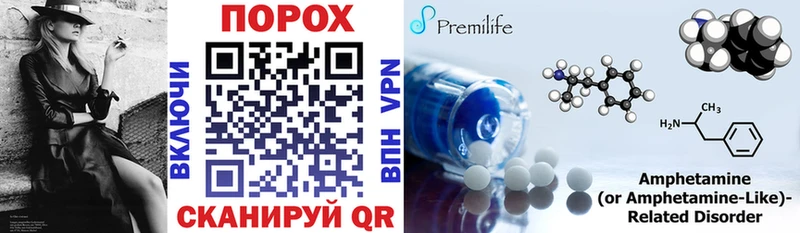 Amphetamine 98%  Купить закладки  Соликамск 