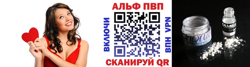 Купить где  Соликамск  Alpha-PVP крисы CK 