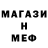 Амфетамин 98% DECO wersus