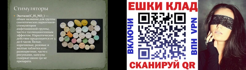 Купить Соликамск Экстази 250 мг