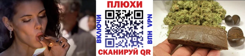 Гашиш hashish Соликамск
