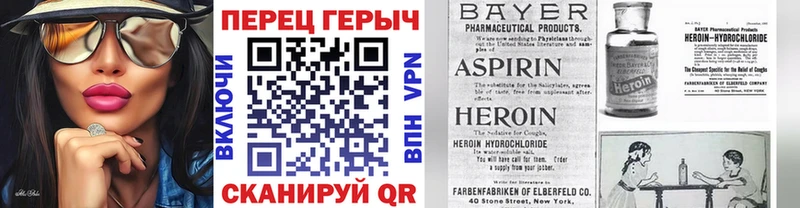 ГЕРОИН VHQ  Купить  Соликамск 