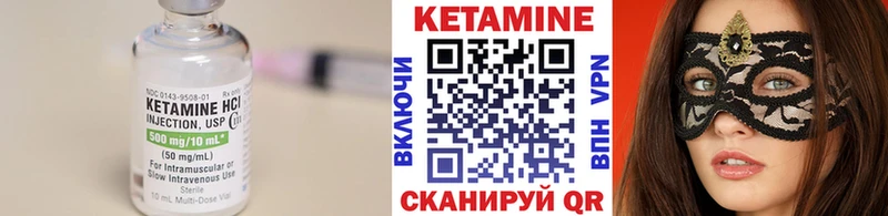 Кетамин VHQ  Купить где  Соликамск 