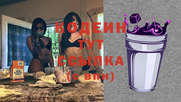 прущие грибы Лихославль