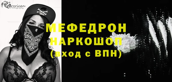 прущие грибы Лихославль