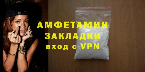 прущие грибы Лихославль