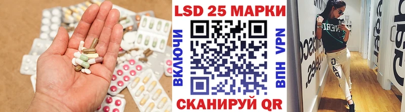 Лсд 25 экстази кислота Купить где Соликамск