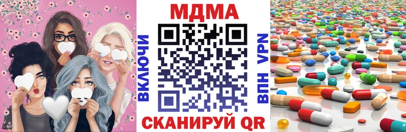 Купить закладки Соликамск МДМА молли