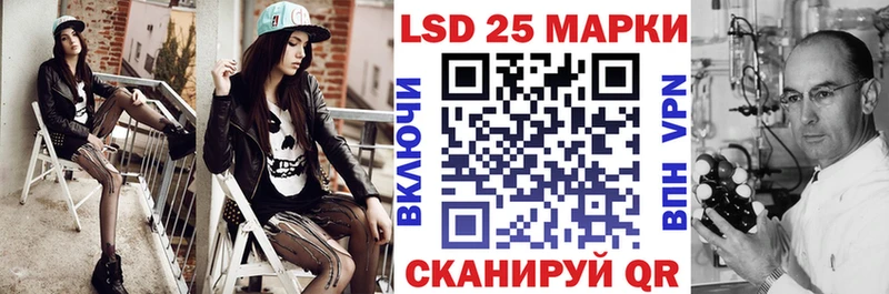 Купить  Соликамск  Марки N-bome 1500мкг 